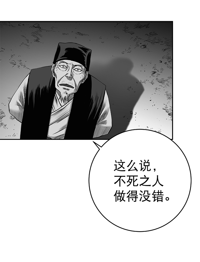 [第三季] 第9话63
