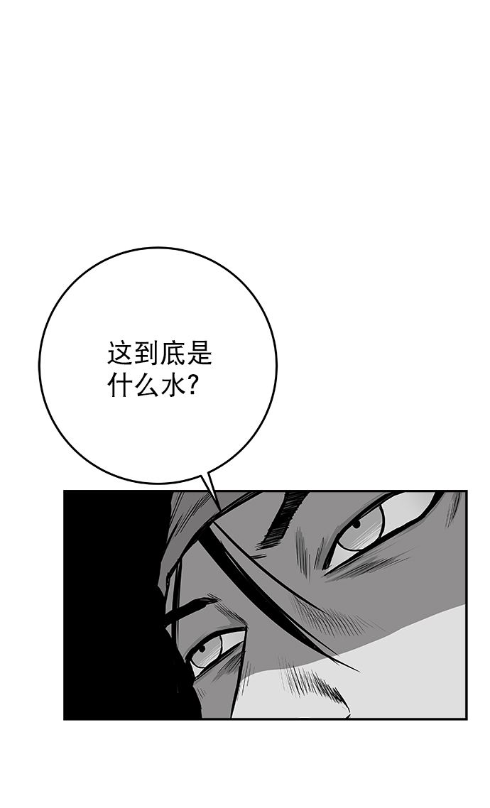 [第二季] 第43话1