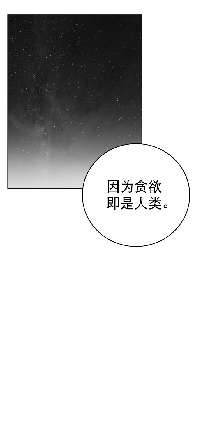 [第三季] 第9话62
