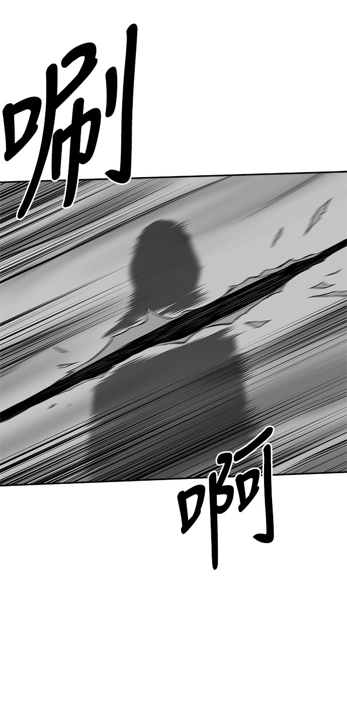 [第二季] 第46话76