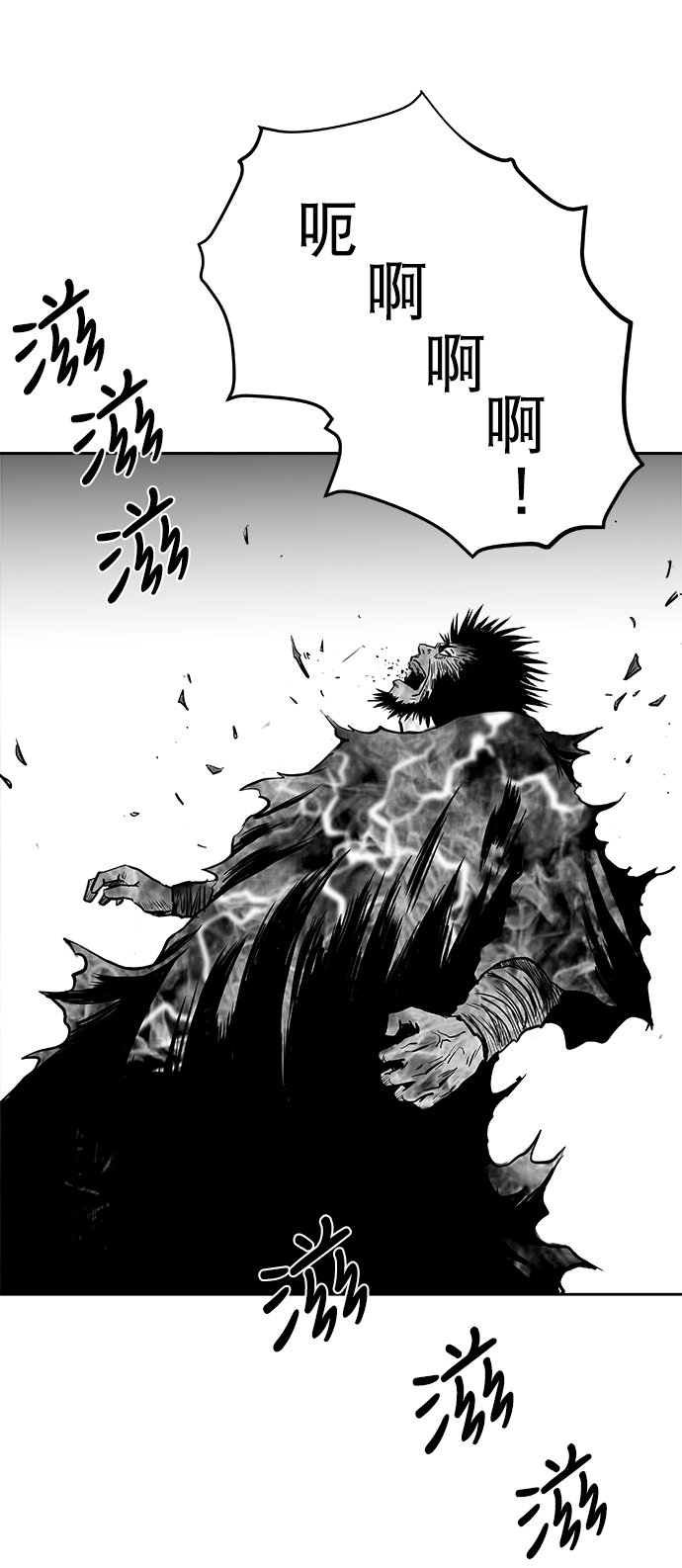 第43话74