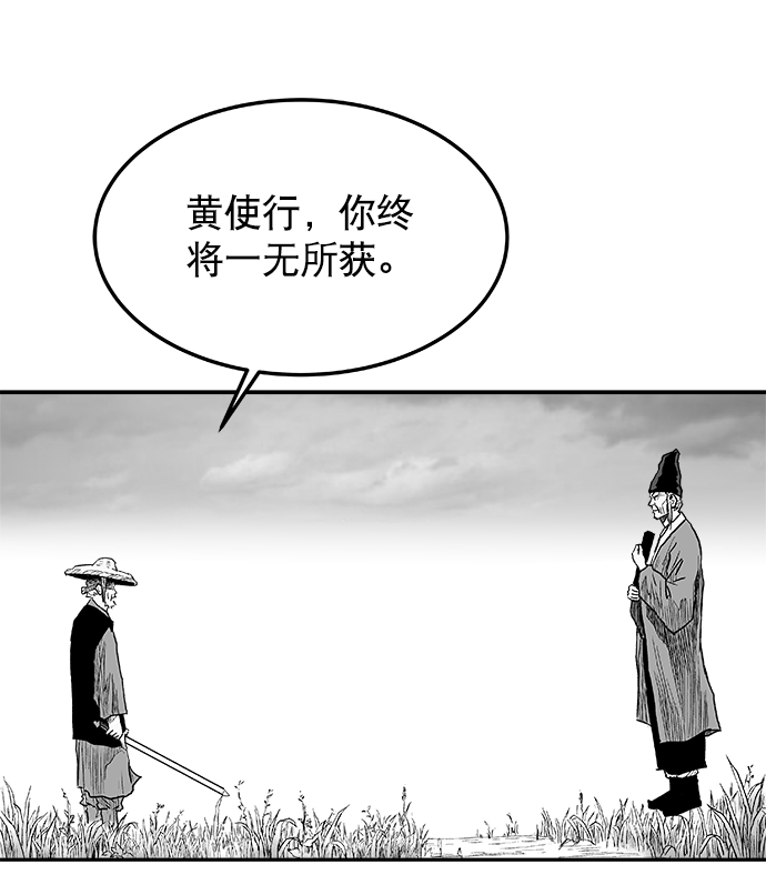 第6话56