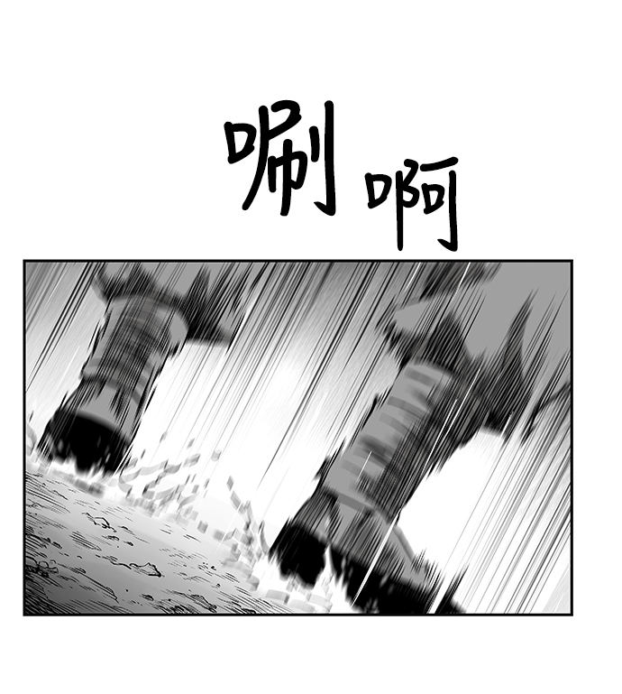 [第二季] 第4话71