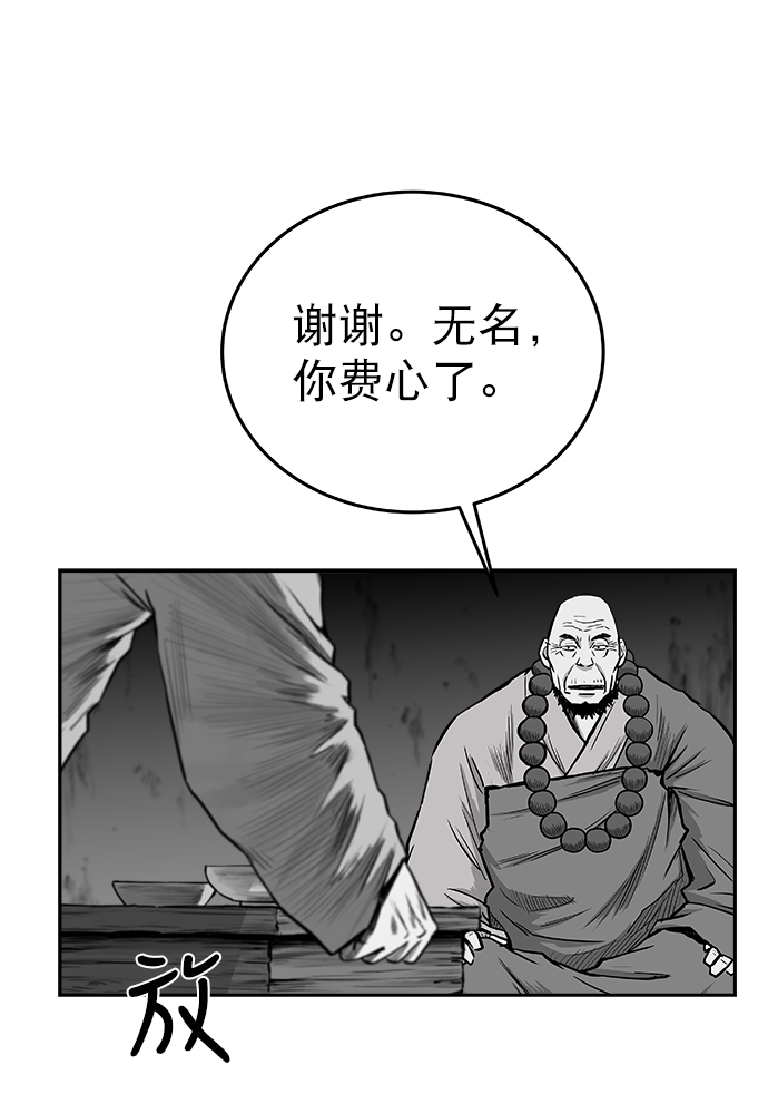 第53话87