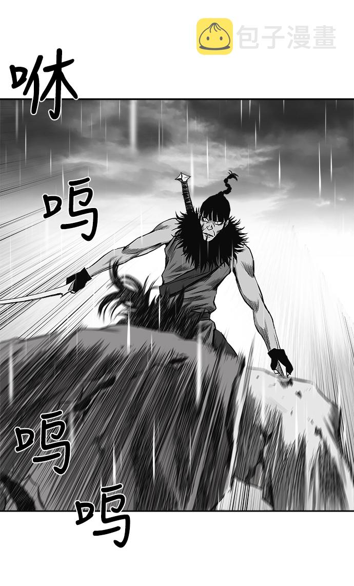 [第二季] 第6话76