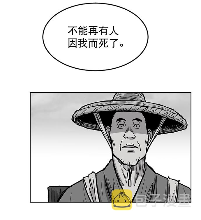第11话99