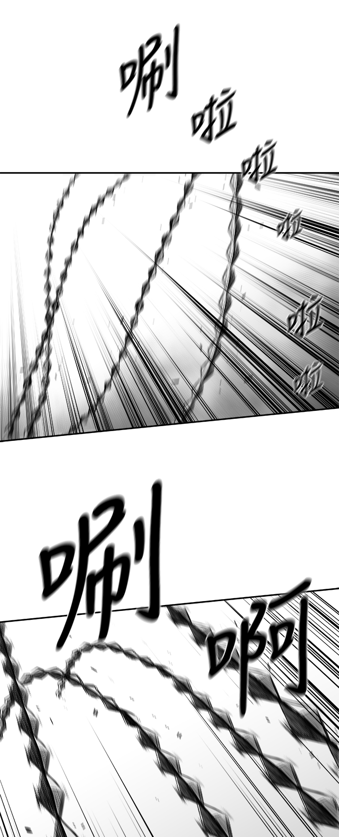 [第三季] 第6话58