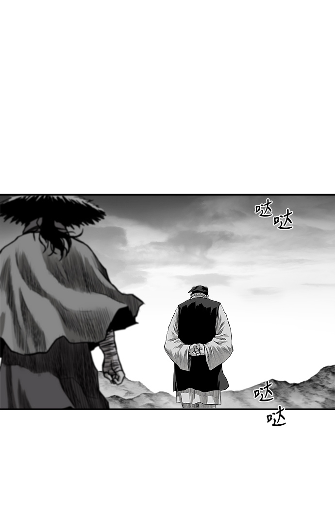 [第二季] 第41话12