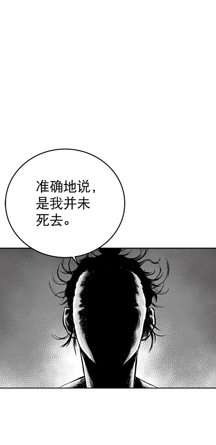 第37话78