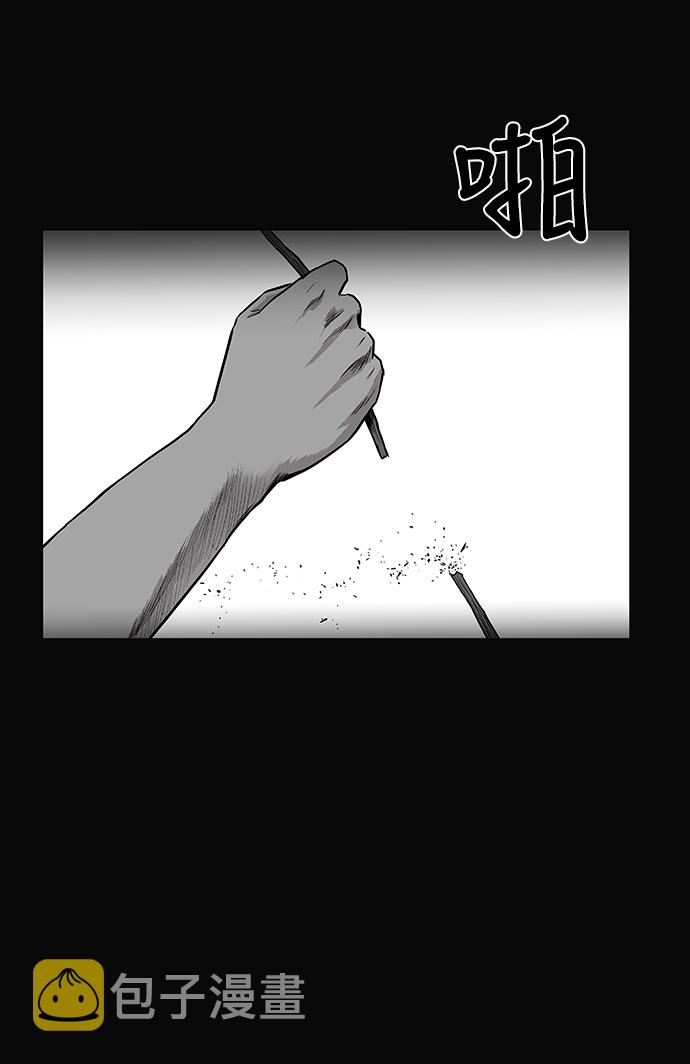 第57话54