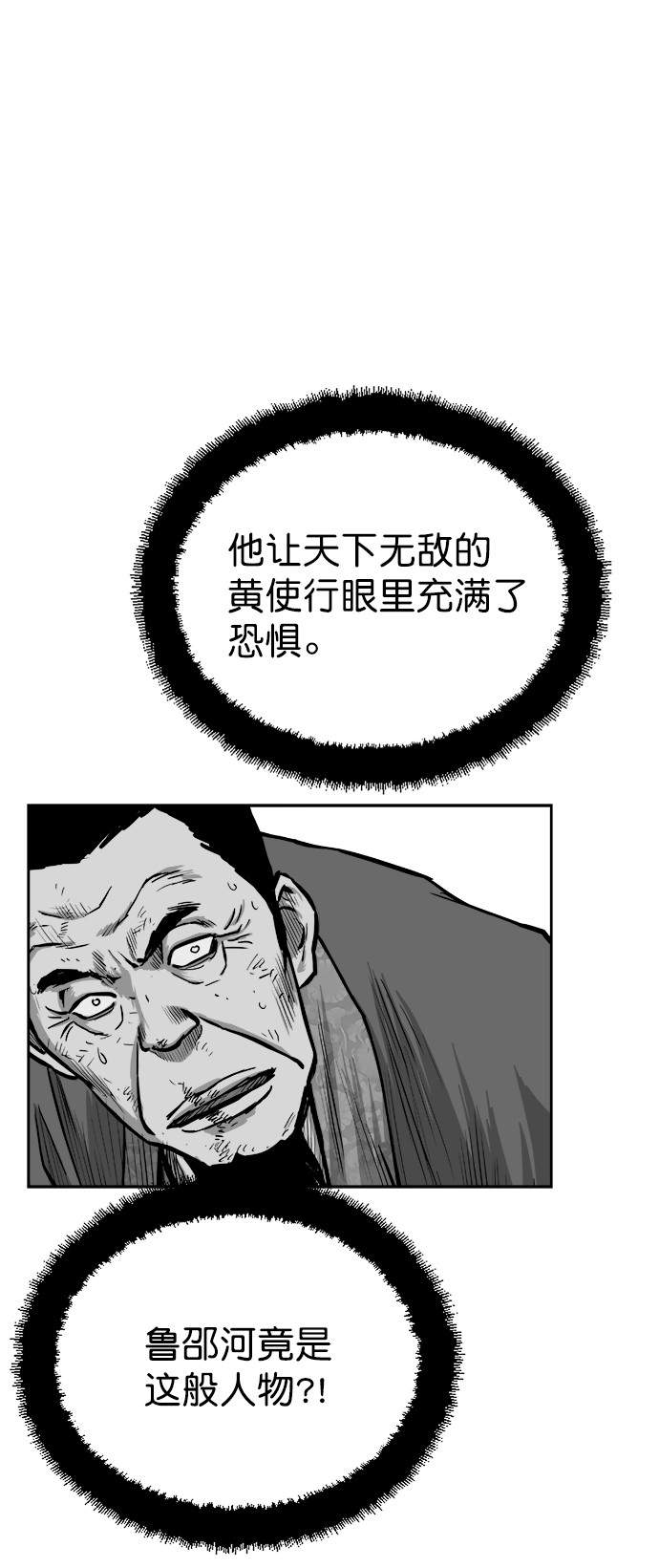 第30话18