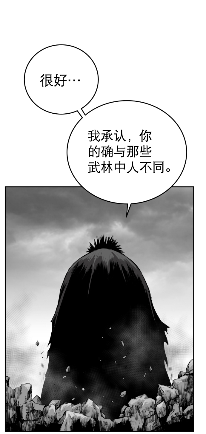第42话70