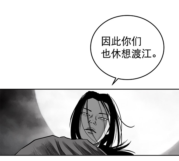 第46话78