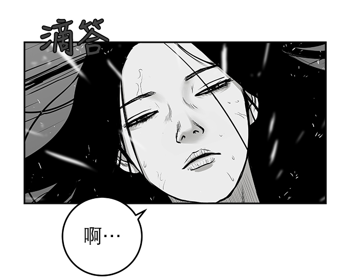 [第二季] 第6话22