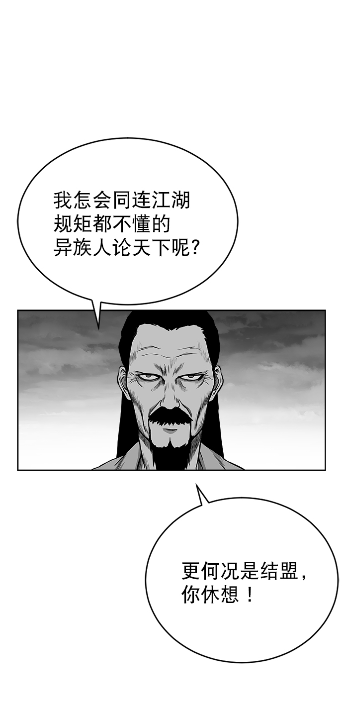 第29话28