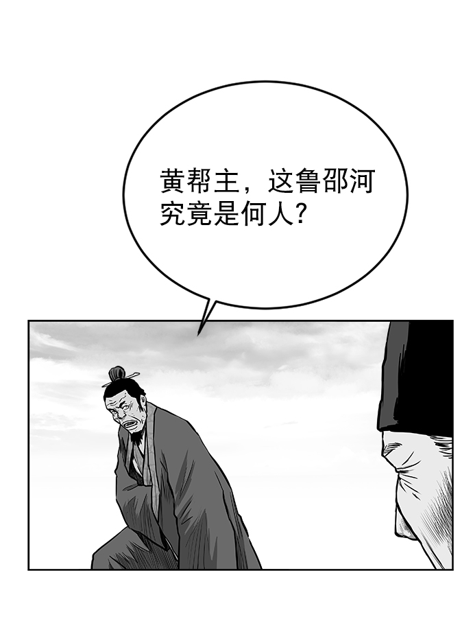 第30话13
