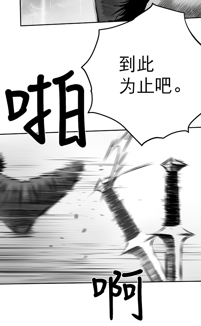 [第二季] 第7话92