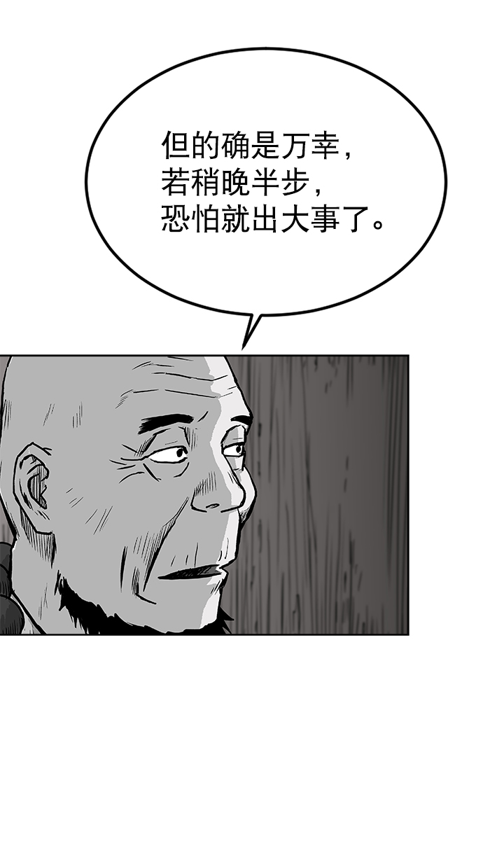 第22话91