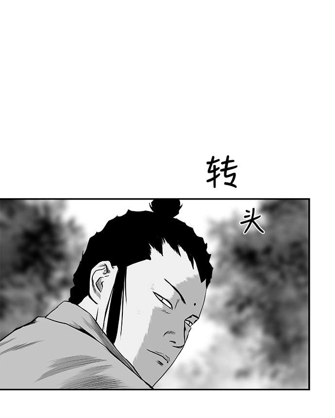 [第二季] 第14话23