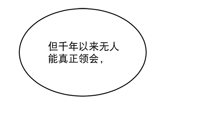 第17话97
