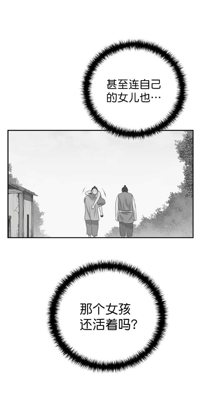 [第三季] 第11话73