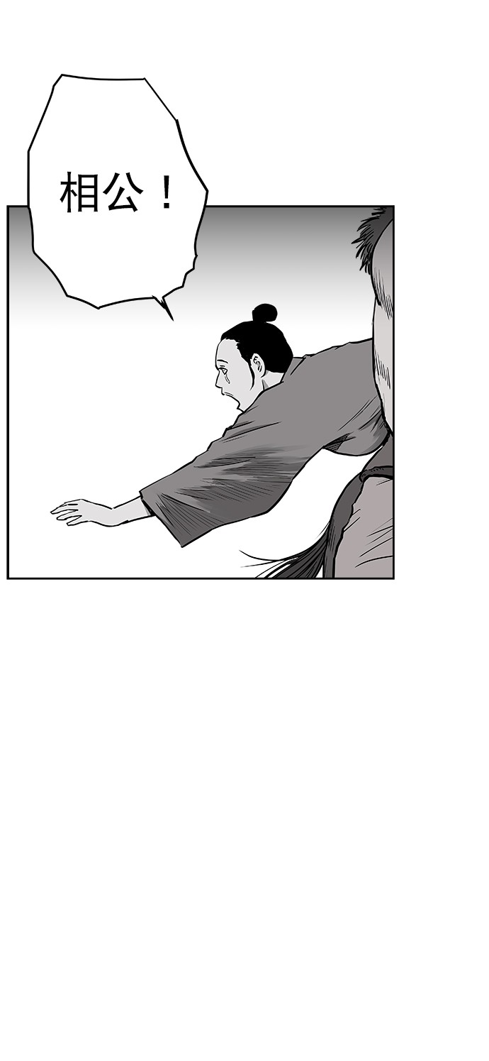 第34话79