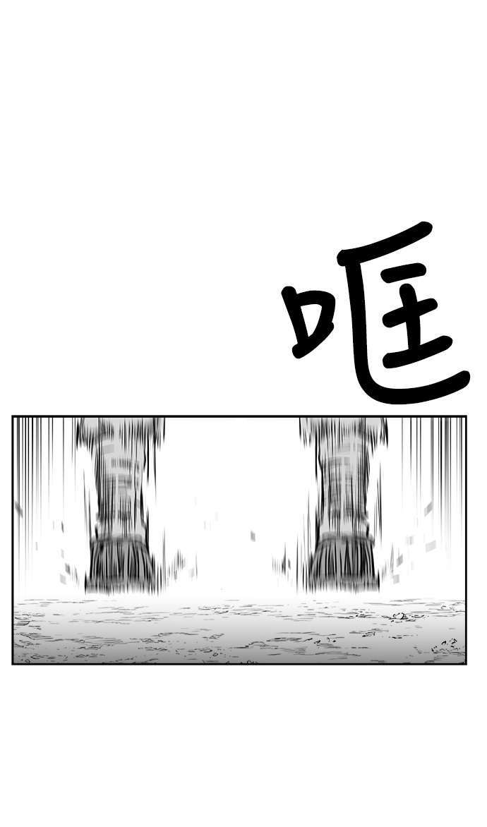 第36话83