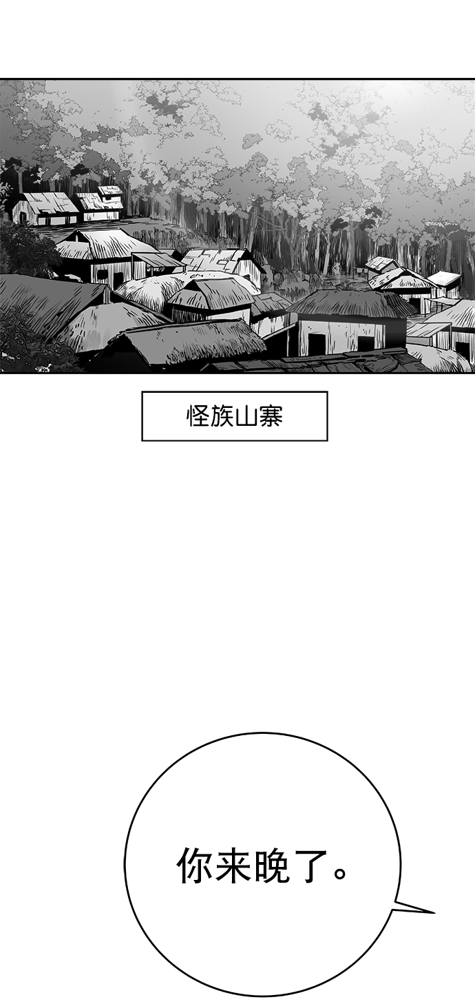 [第三季] 第15话76
