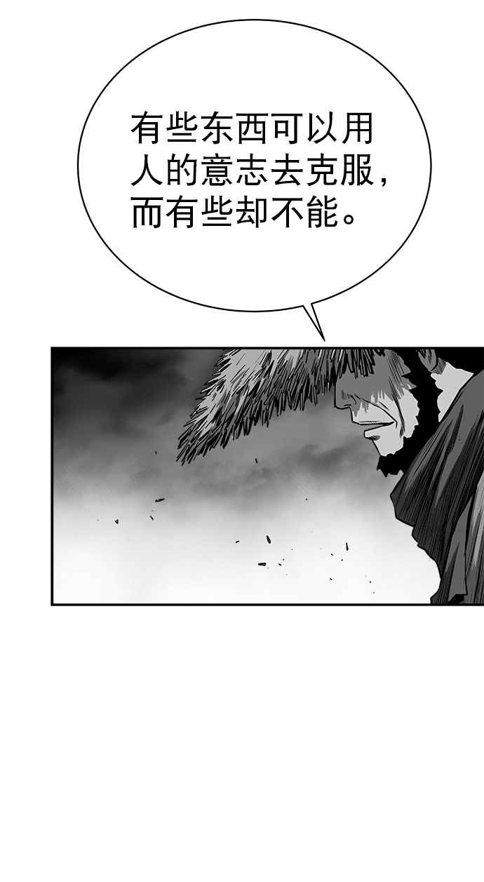 [第三季] 第12话76
