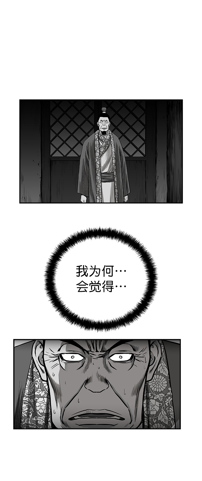 [第二季] 第23话88