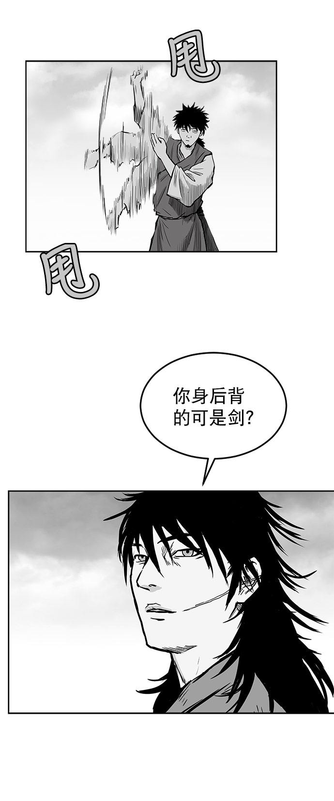 第19话25