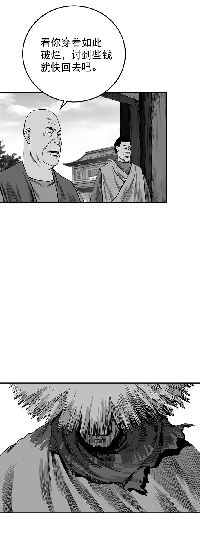 [第二季] 第38话73