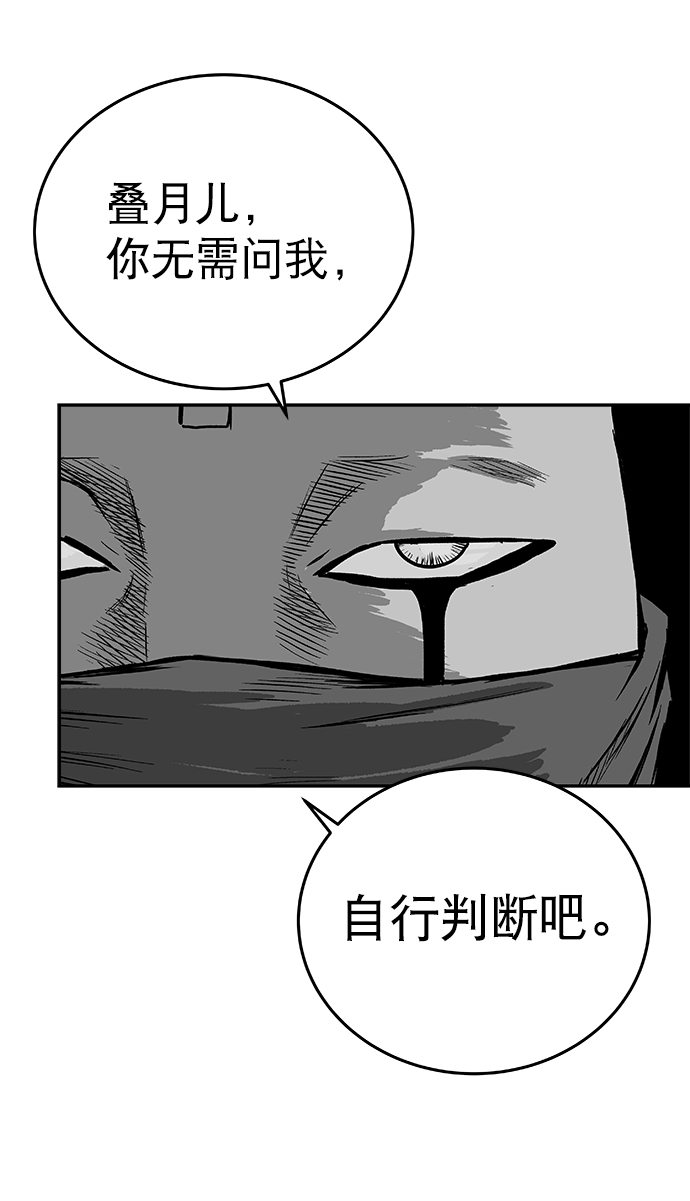 第37话94
