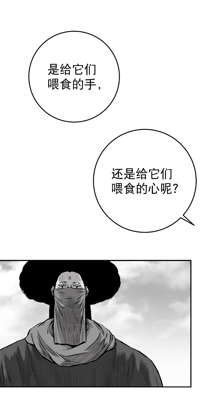 [第二季] 第14话30
