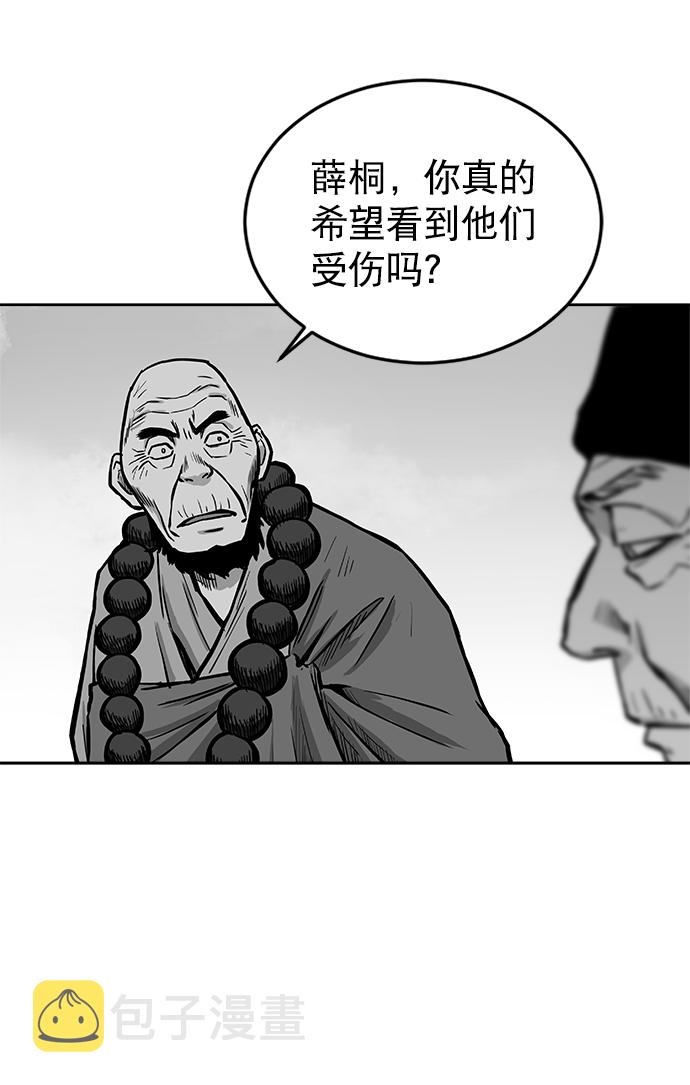 第21话59