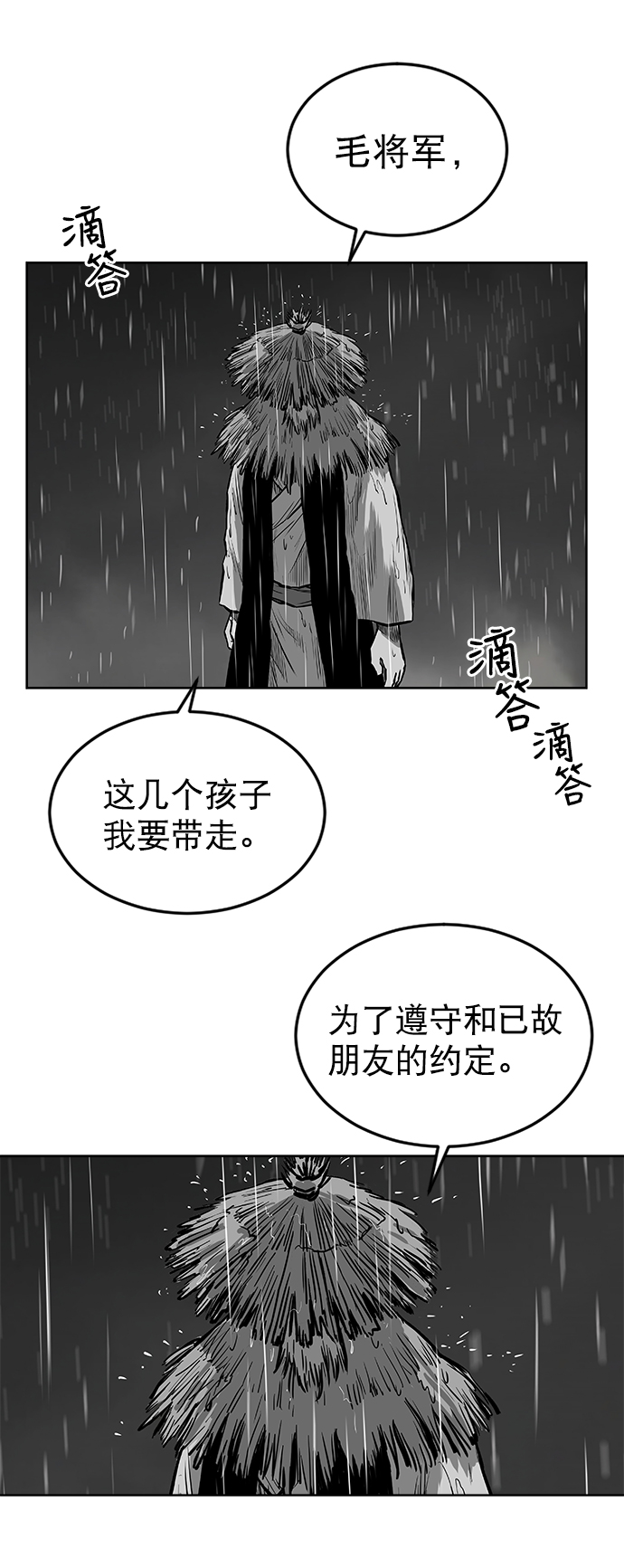 第20话62