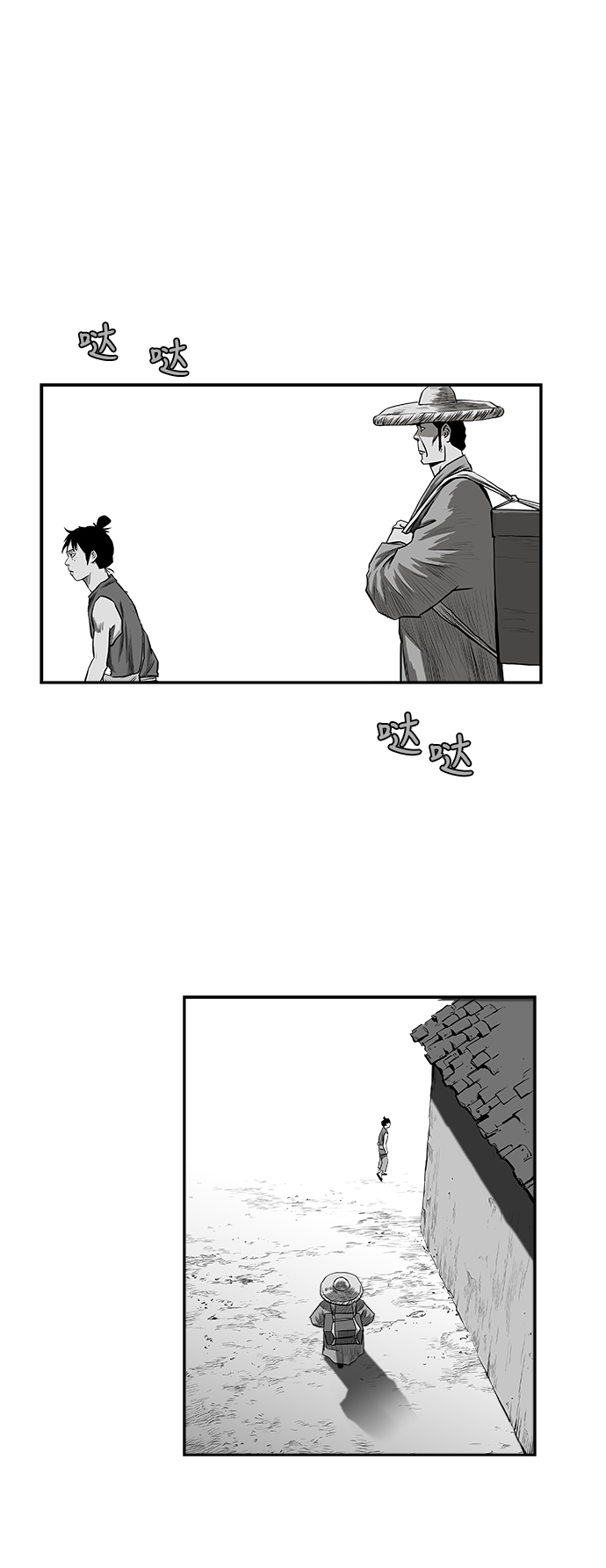 [第二季] 第23话43