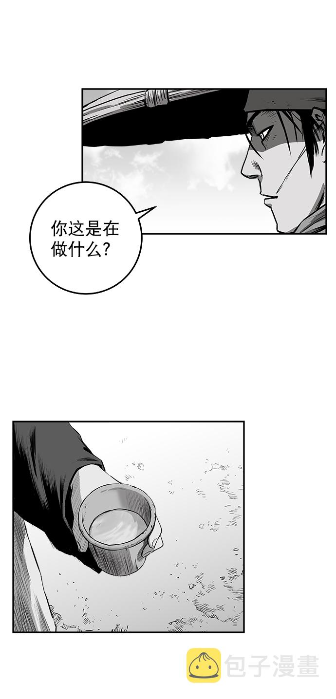 [第二季] 第42话80