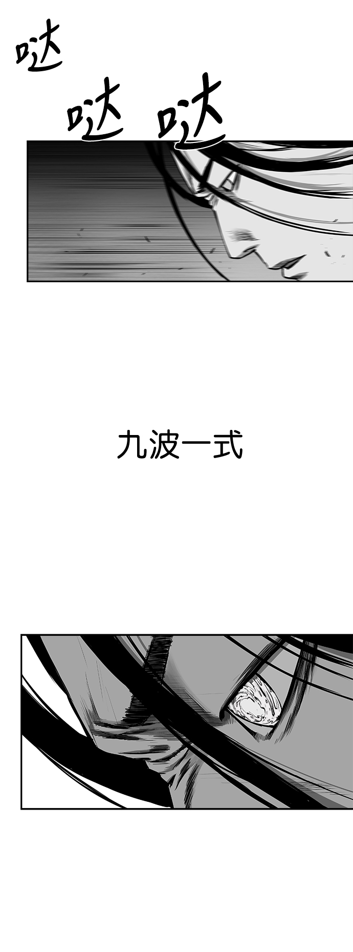 第50话63
