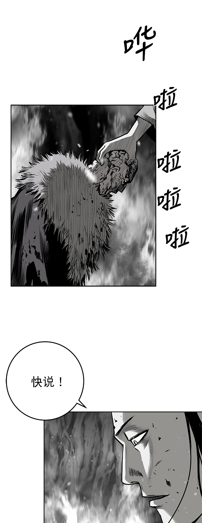 [第二季] 第22话31