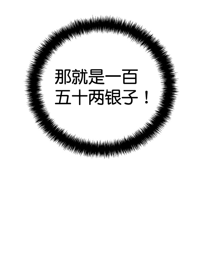 第49话71