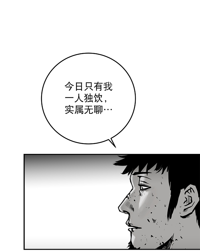 [第二季] 第9话94