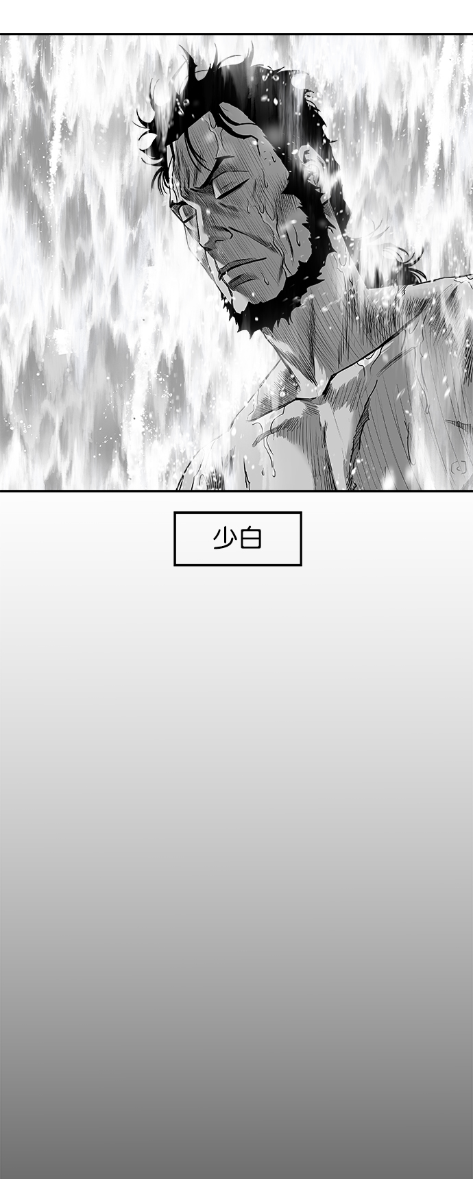 [第三季] 第5话58