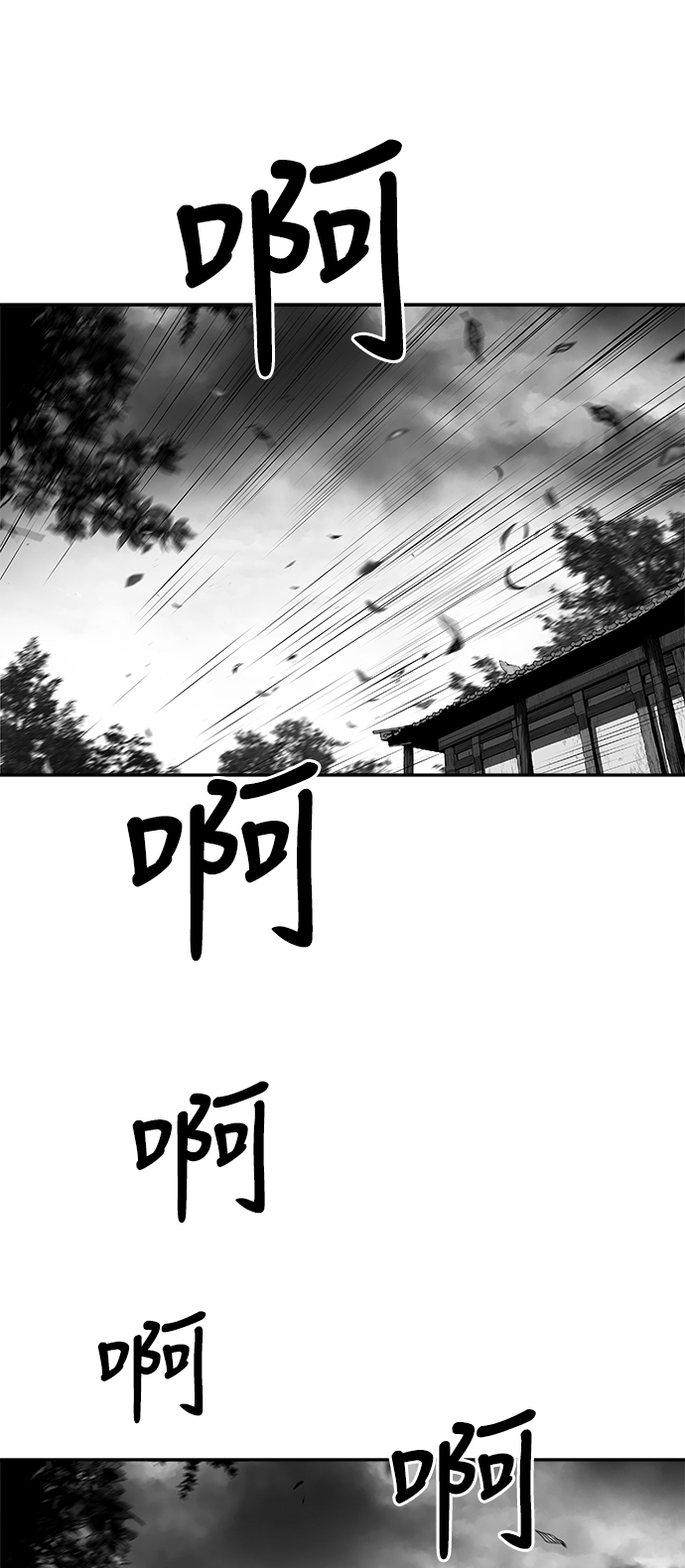 [第二季] 第19话54