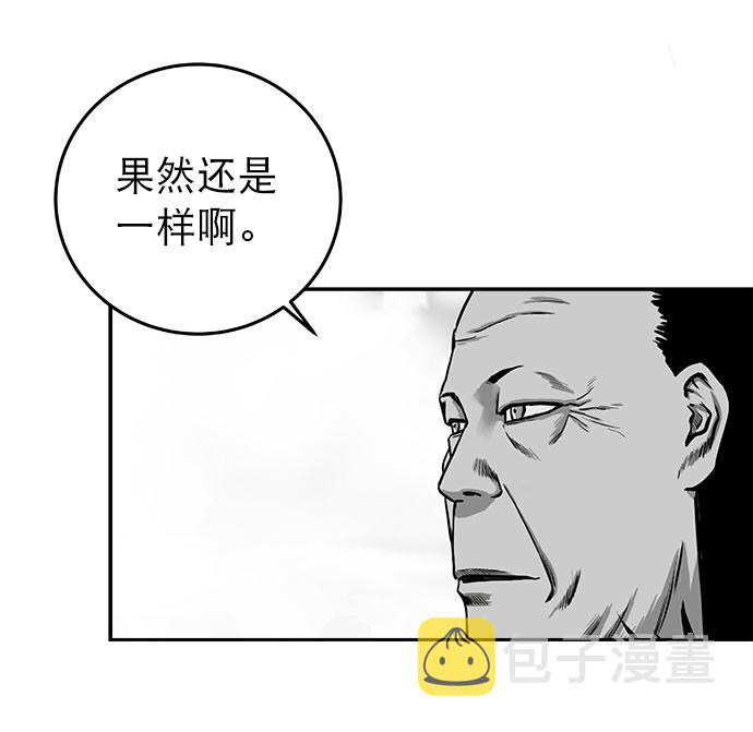 [第二季] 第2话8