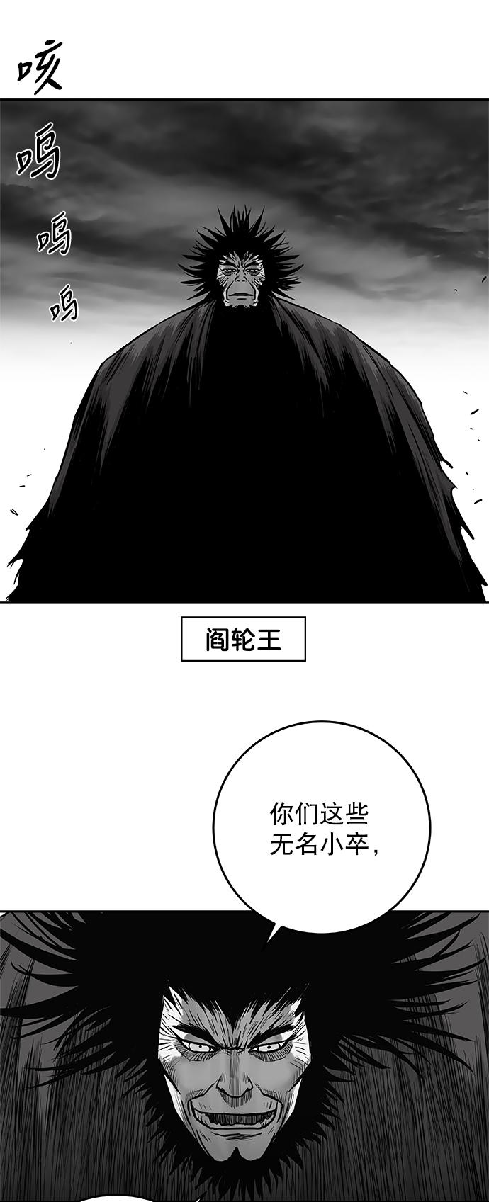 [第二季] 第19话1