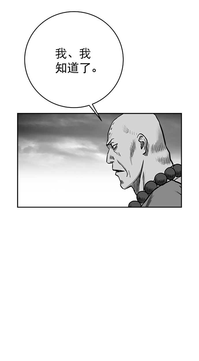 [第二季] 第49话86