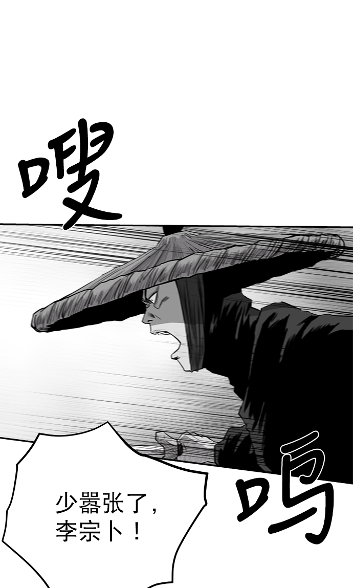 [第二季] 第32话39