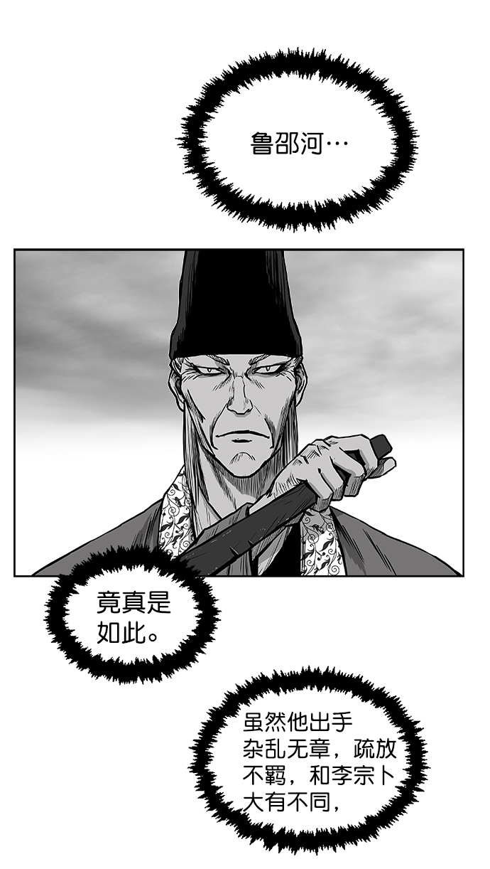 第10话21