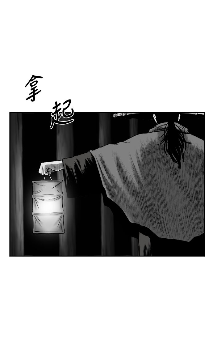 [第二季] 第48话28